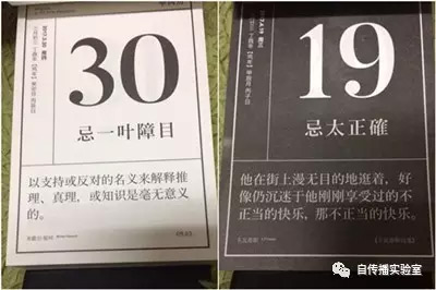 为什么好广告都“不像广告”,甚至“不是广告”? 为什么好广告都“不像广告”,甚至“不是广告”?
