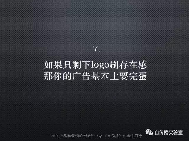 佛山广告设计
