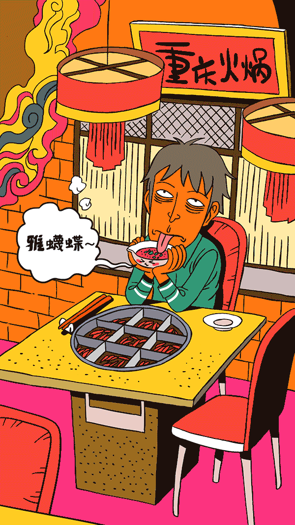 600_1068竖版 竖屏gif 动态图 动图