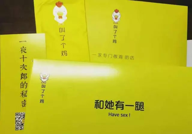 美食文案怎么写?看看这些外卖包装上的神文案。 美食文案怎么写?看看这些外卖包装上的神文案。