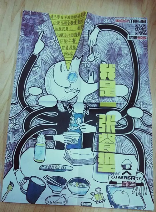美食文案怎么写?看看这些外卖包装上的神文案。 美食文案怎么写?看看这些外卖包装上的神文案。