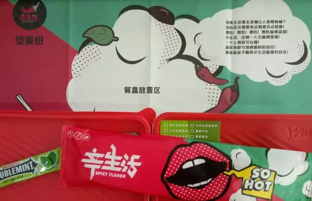 美食文案怎么写?看看这些外卖包装上的神文案。 美食文案怎么写?看看这些外卖包装上的神文案。
