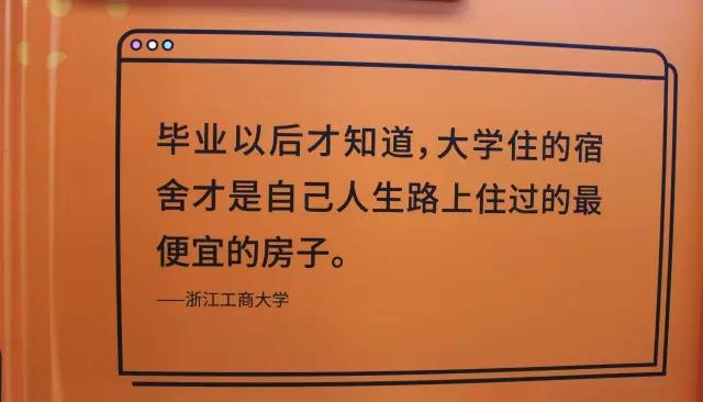 这列名叫"青春号"地下铁,载满了12所大学的表白文案