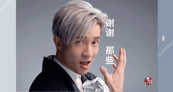 肯德基现磨冰咖啡新广告,薛之谦又来恶搞了