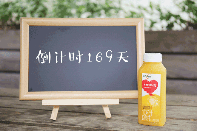 海报| 又是一年高考季,品牌如何为考生
