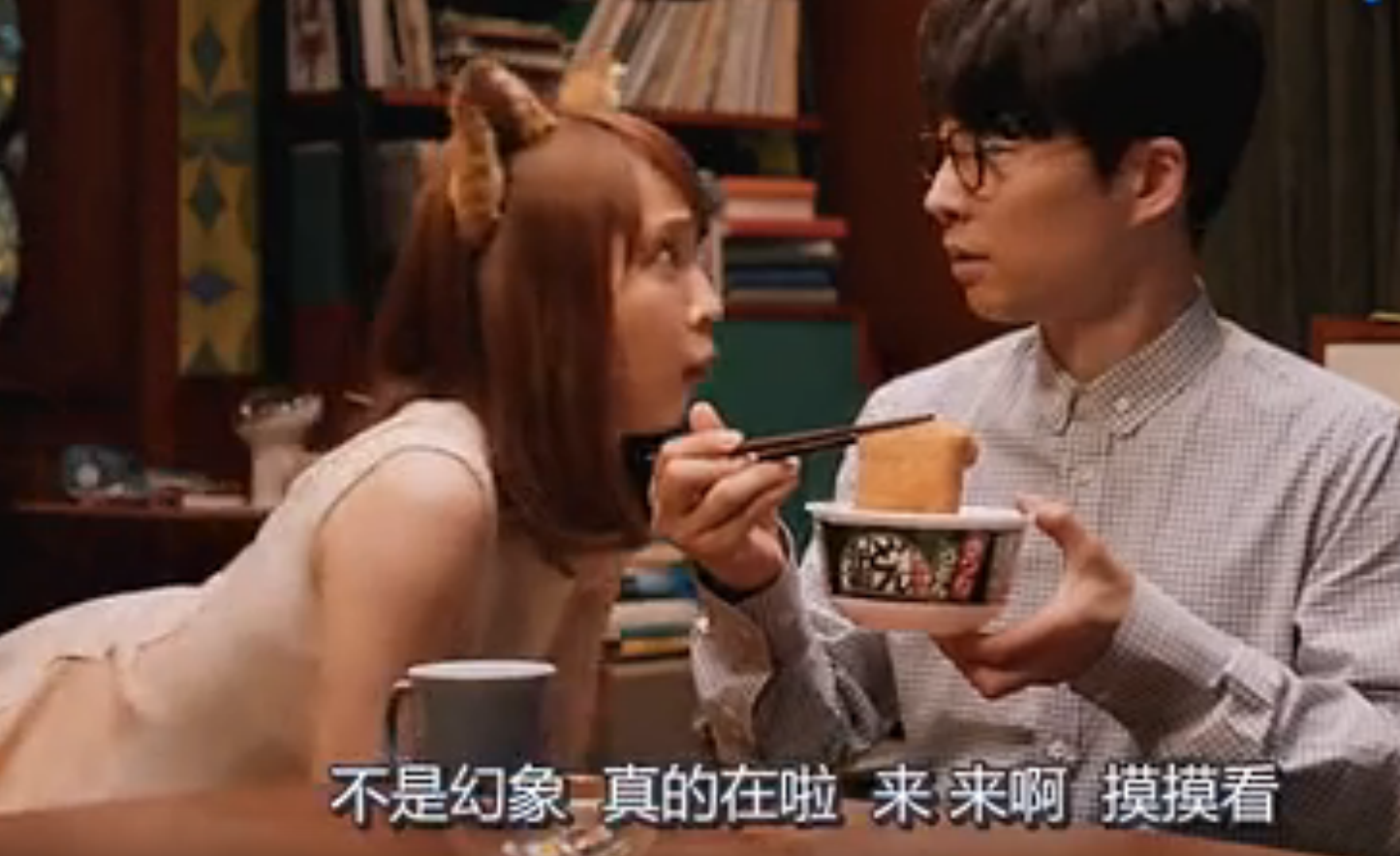 日清杯面广告 就算有炸豆腐,也不会出现狐狸小姐姐! 日清杯面广告 就算有炸豆腐,也不会出现狐狸小姐姐!