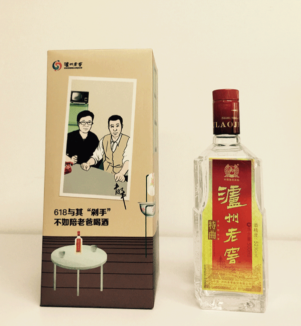 618与其