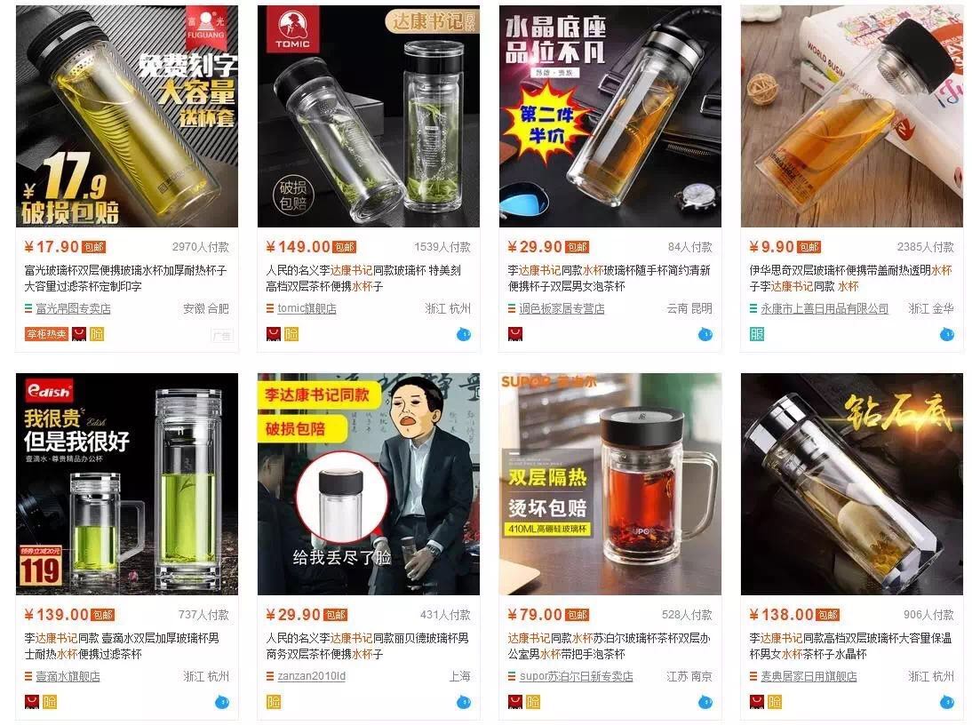 对《深夜食堂》，我们排斥的不是广告植入，而是广告“直入”