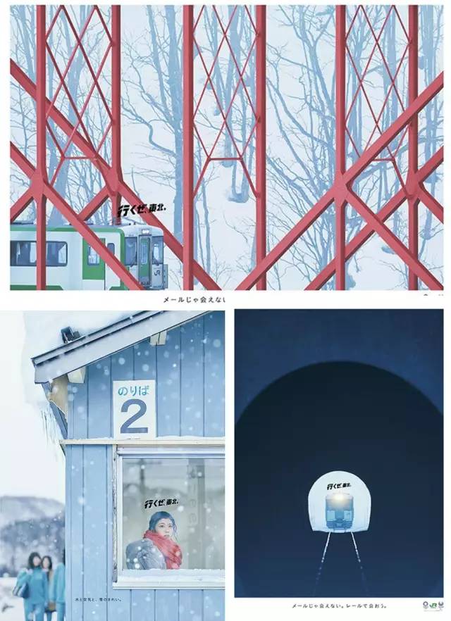 被口号式标语洗脑?不如来看日本脑洞大开的交