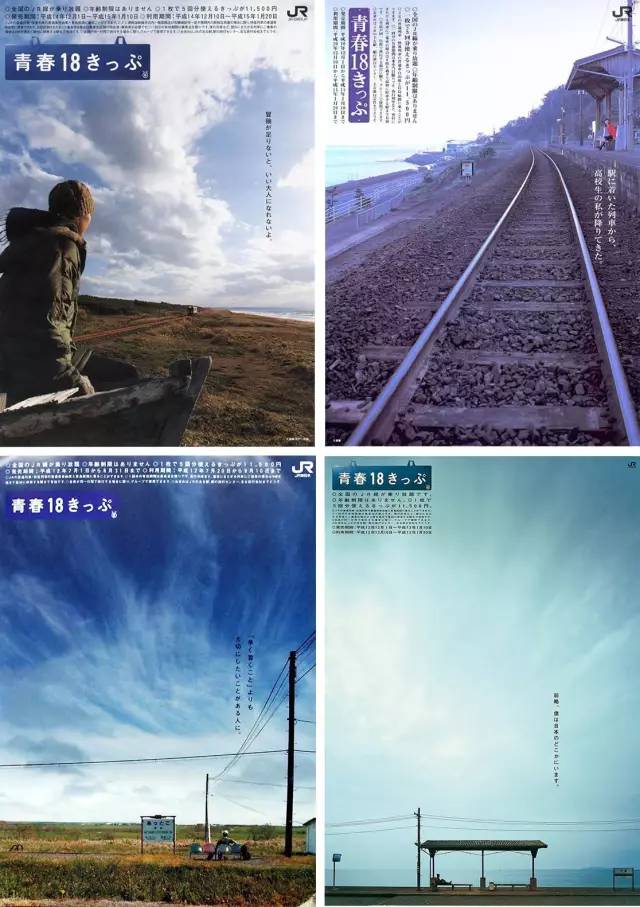 被口号式标语洗脑?不如来看日本脑洞大开的交