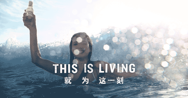 corona-wave-girl.gif