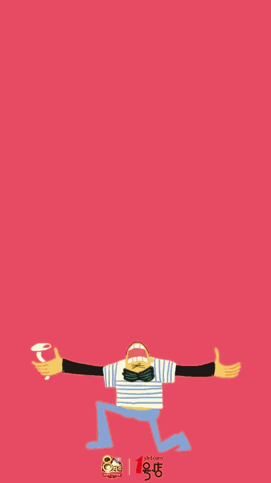 这波海报gif用最简单直接的口语方式,号召你:1号店8周年庆,各类好物