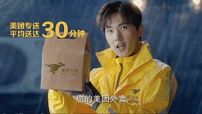 泰式幽默×美团外卖——当萨瓦迪卡遇上中国外卖界龙头