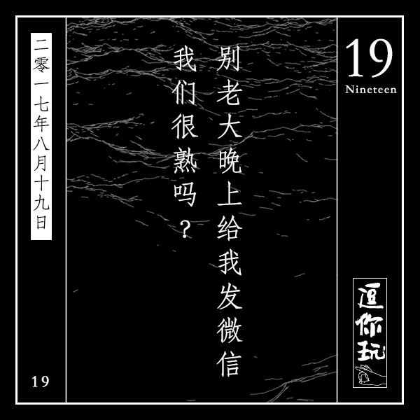 八月份广告人