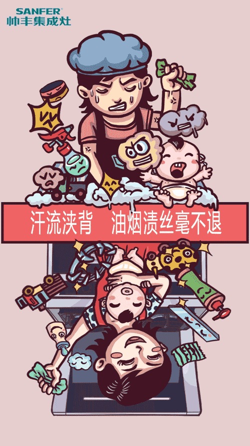 还好有帅丰省时省力~机智最糟心的就是,收拾残局楼下的三菜一汤不叫