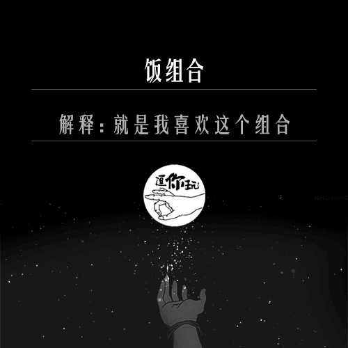 想要抓住年轻人的心,从了解b站的弹幕开始