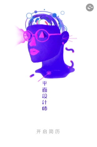 数英