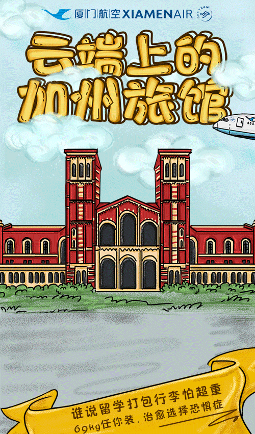 封面 500_851 竖版 竖屏 gif 动态图 动图