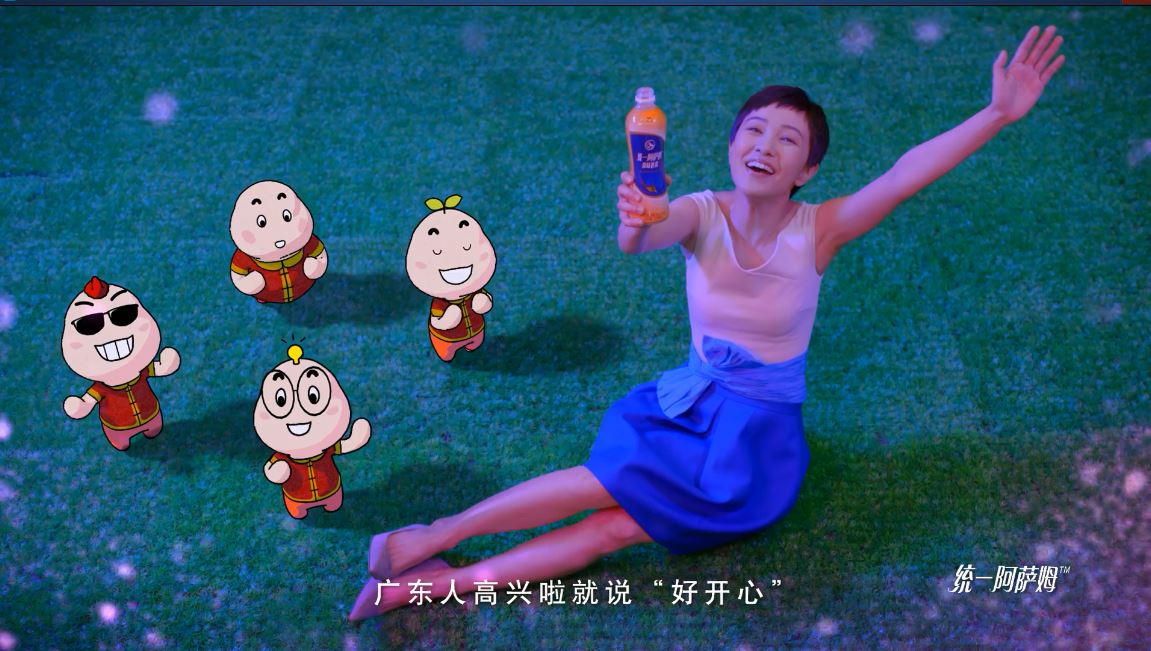 方言版阿萨姆奶茶好心情歌,郭采洁演绎爱乐