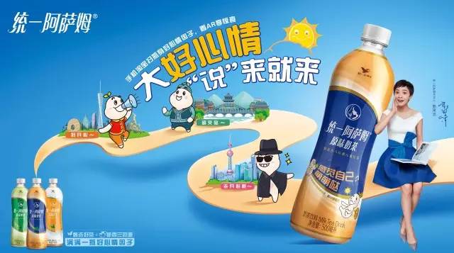 方言版阿萨姆奶茶好心情歌,郭采洁演绎爱乐