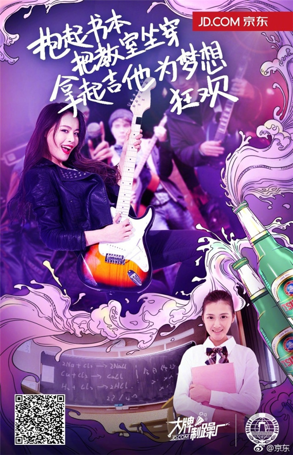 生活就得有两副面孔,京东带你#打破边界不将就#! 生活就得有两副面孔,京东带你#打破边界不将就#!