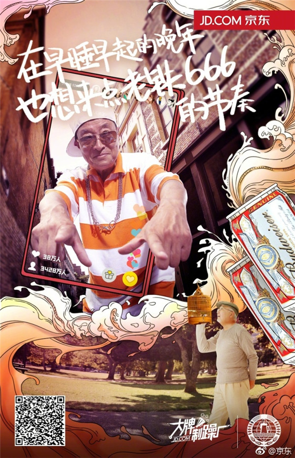 生活就得有两副面孔,京东带你#打破边界不将就#! 生活就得有两副面孔,京东带你#打破边界不将就#!