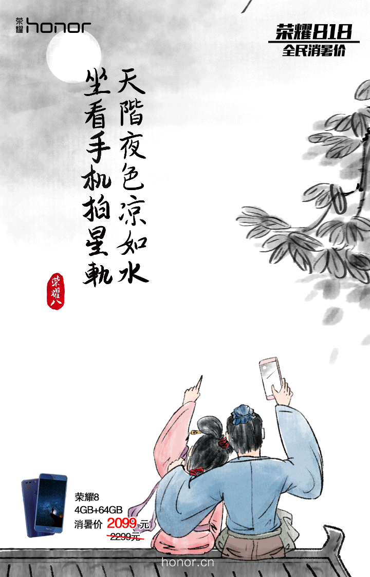 国画 720_1123 竖版 竖屏 gif 动态图 动图