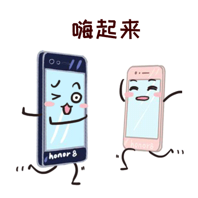 华为荣耀创意营销海报第二弹,脑洞大到收不住
