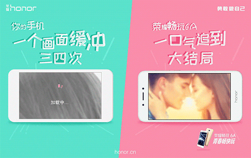 华为荣耀创意营销海报第二弹,脑洞大到收不住