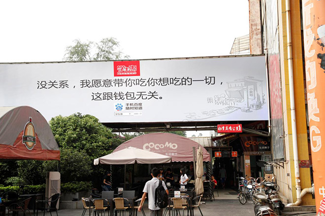 百度广告精选合集，更懂中文的百度现在还剩下什么？