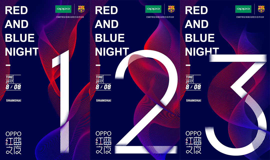 OPPO巴萨限量版R11,红蓝撞色之旅诠释巴萨足