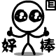 薛之谦又搞事啦