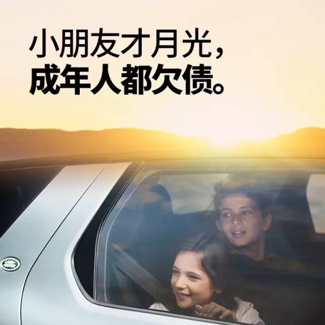 路虎微博文案 路虎微博文案