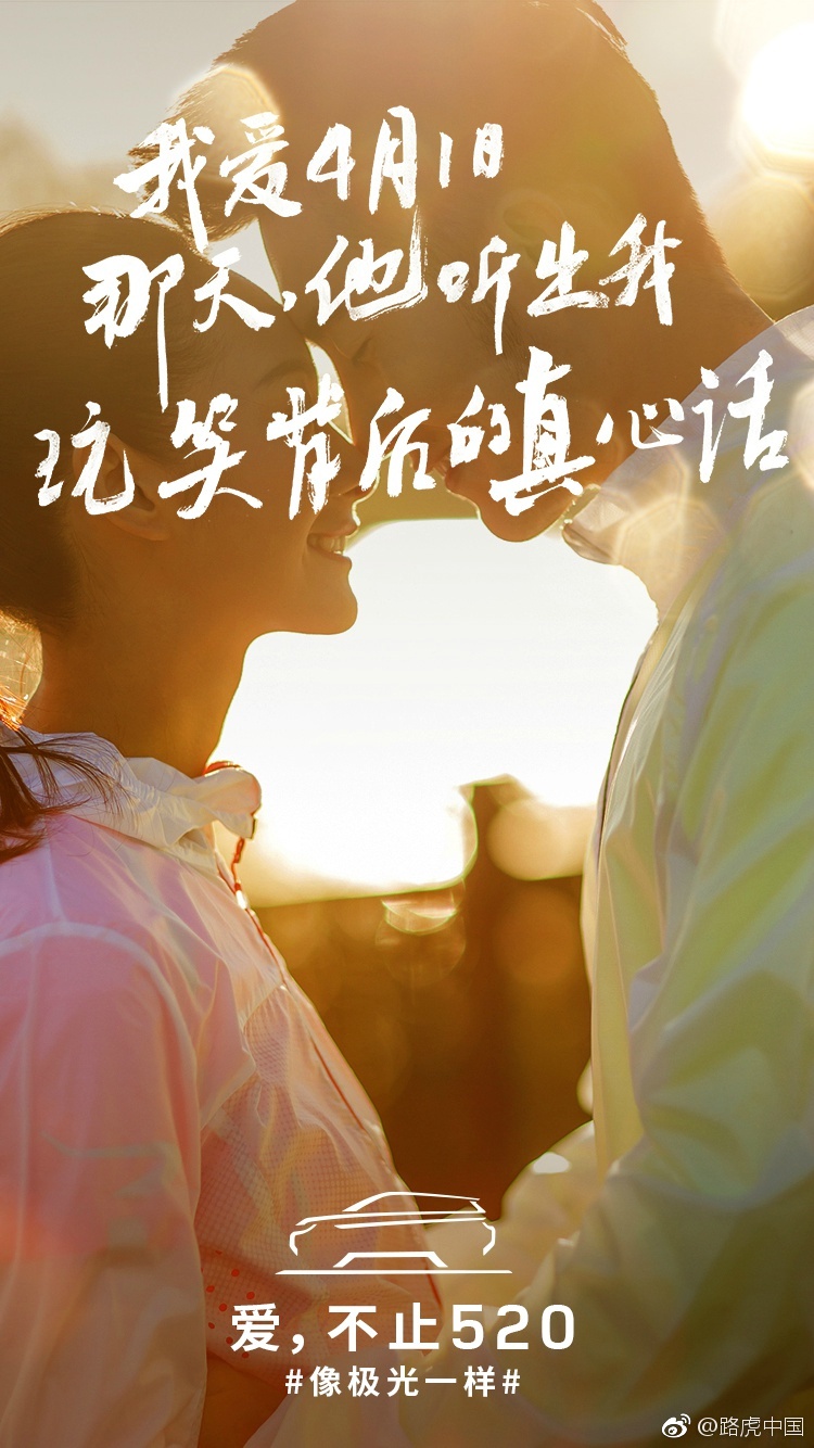 路虎微博文案 路虎微博文案