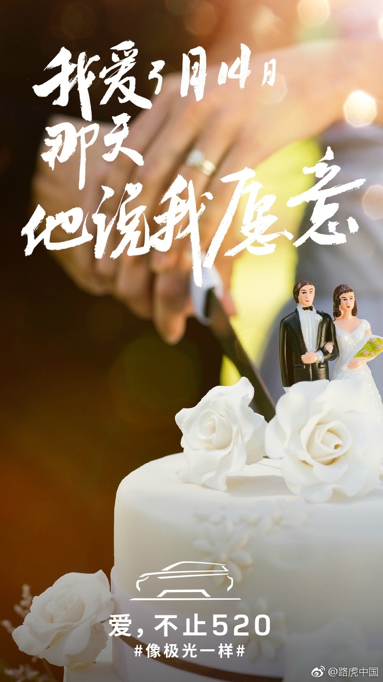 路虎微博文案 路虎微博文案