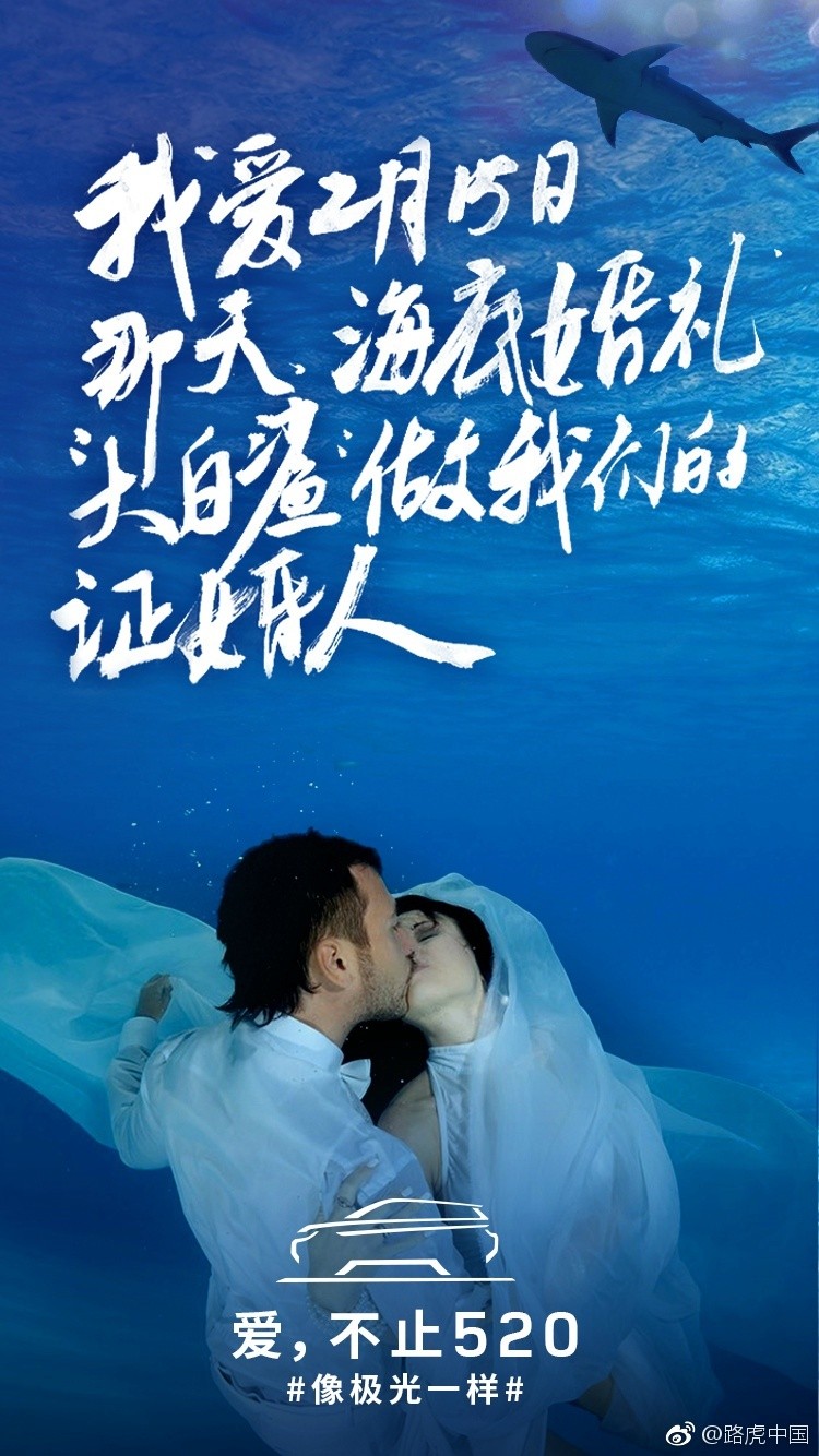 路虎微博文案 路虎微博文案