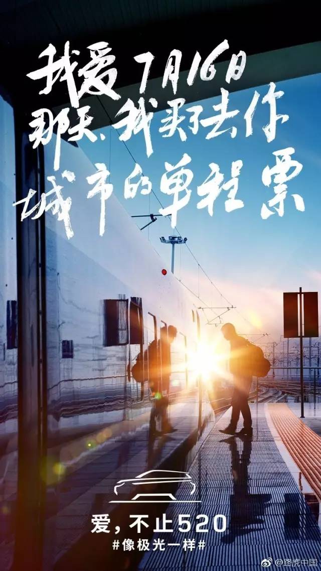 路虎微博文案 路虎微博文案