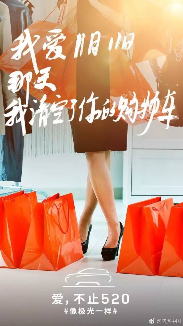 路虎微博文案 路虎微博文案