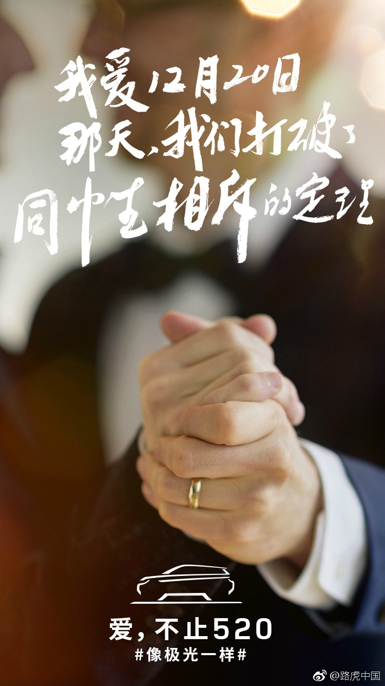 路虎微博文案 路虎微博文案