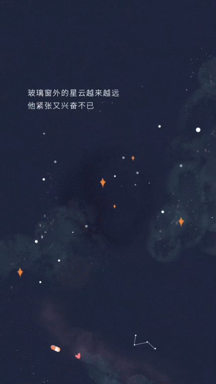 查看完整gif长