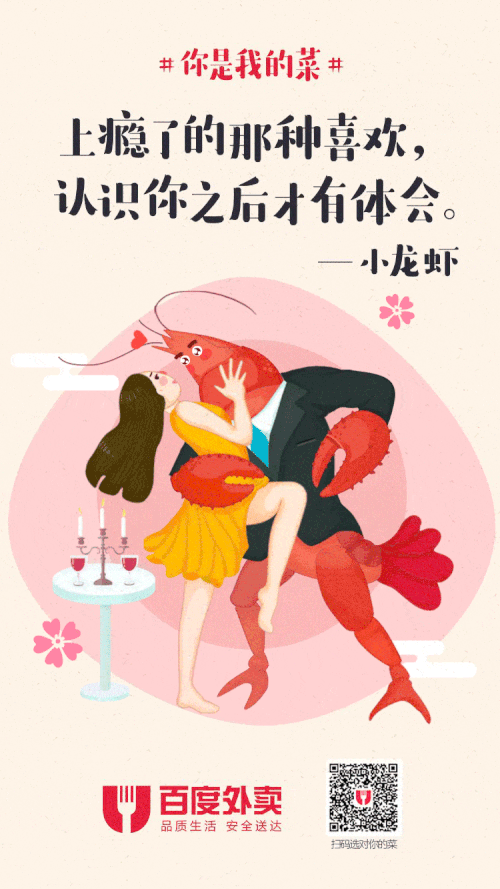 七夕品牌借势合集,我赌10个鸡腿杜蕾斯的小编今夜有x生活!