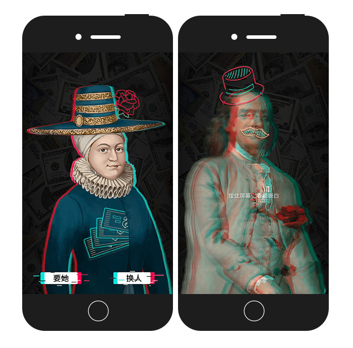 抖音:要不要做我女朋友?前方100美元正在向