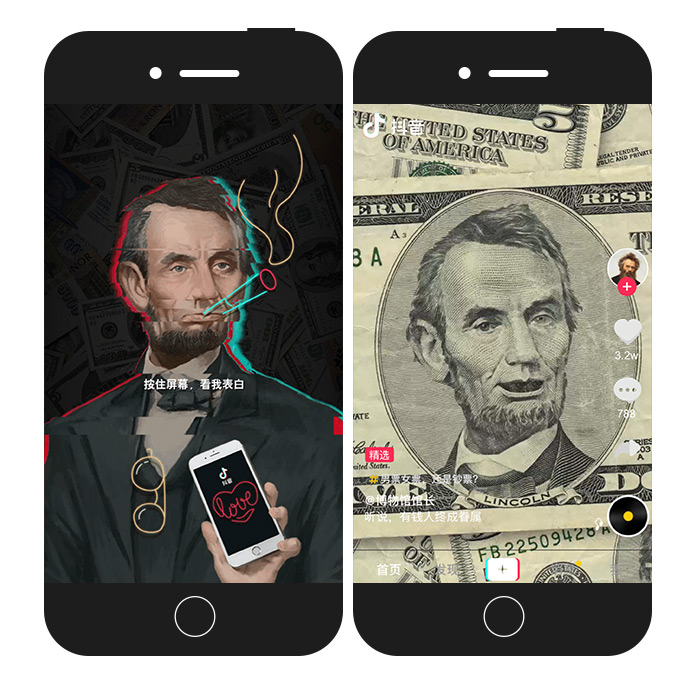 抖音:要不要做我女朋友?前方100美元正在向