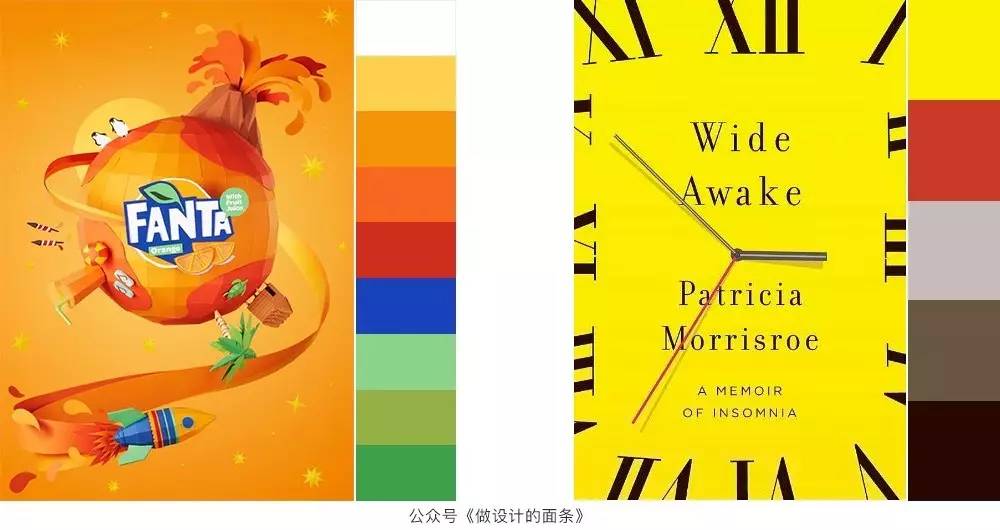 色系和蓝色系的色彩搭配,但是前者明度高纯度高,所以显得
