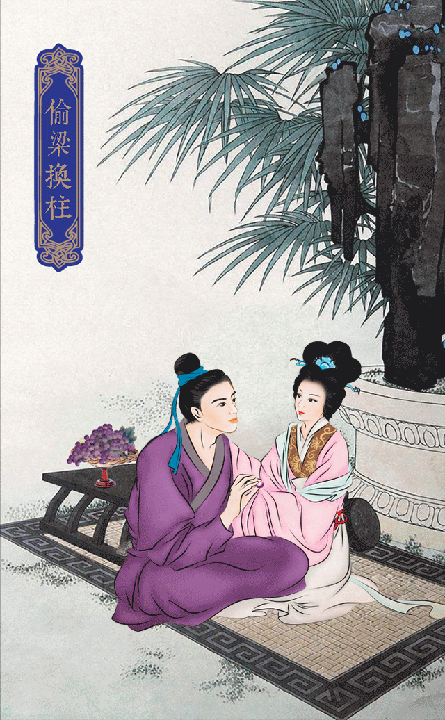 深谙幸福之道的吉利远景则在七夕之前,将经典兵法《三十六计》加以