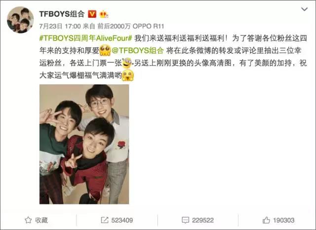 tfboys宣布独立,解散了?那品牌怎么办?