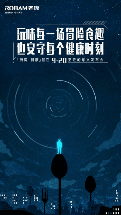 塑造出文化和情趣,它把孤单变得温暖,把团聚变得欢乐,把分别变得生动