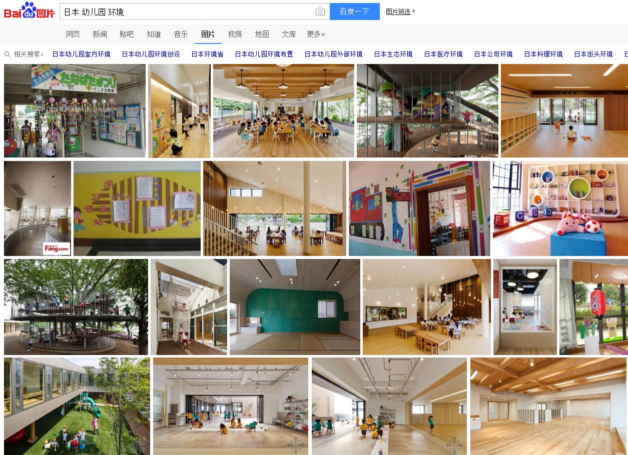 为什么日本幼儿园的设计大多"冷冷清清?