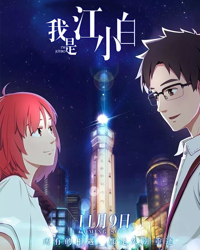 我是江小白贴吧