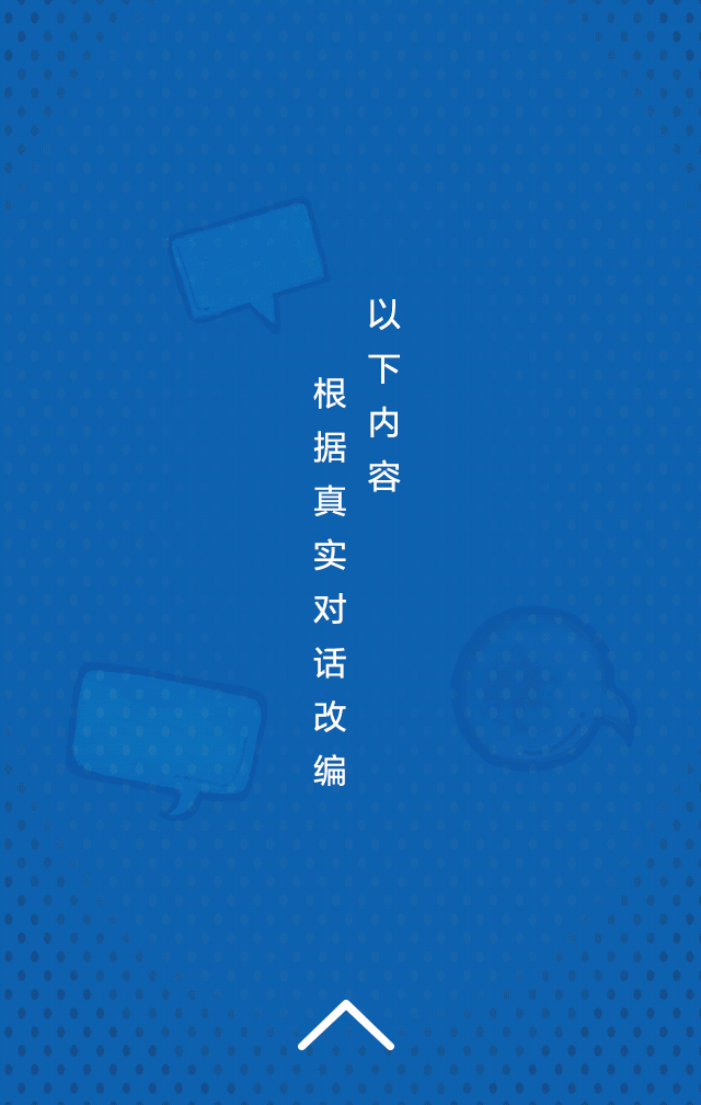 封面 屏幕截图 软件窗口截图 640_1008 竖版 竖屏 gif 动态图 动图